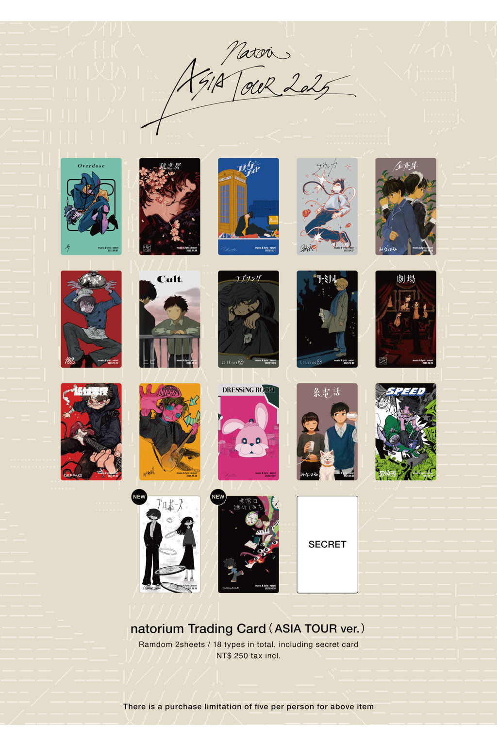 なとり アジアツアー natorium clear ring クリアリング natorium Trading Card（ASIA TOUR ver. ） – なとり natorium