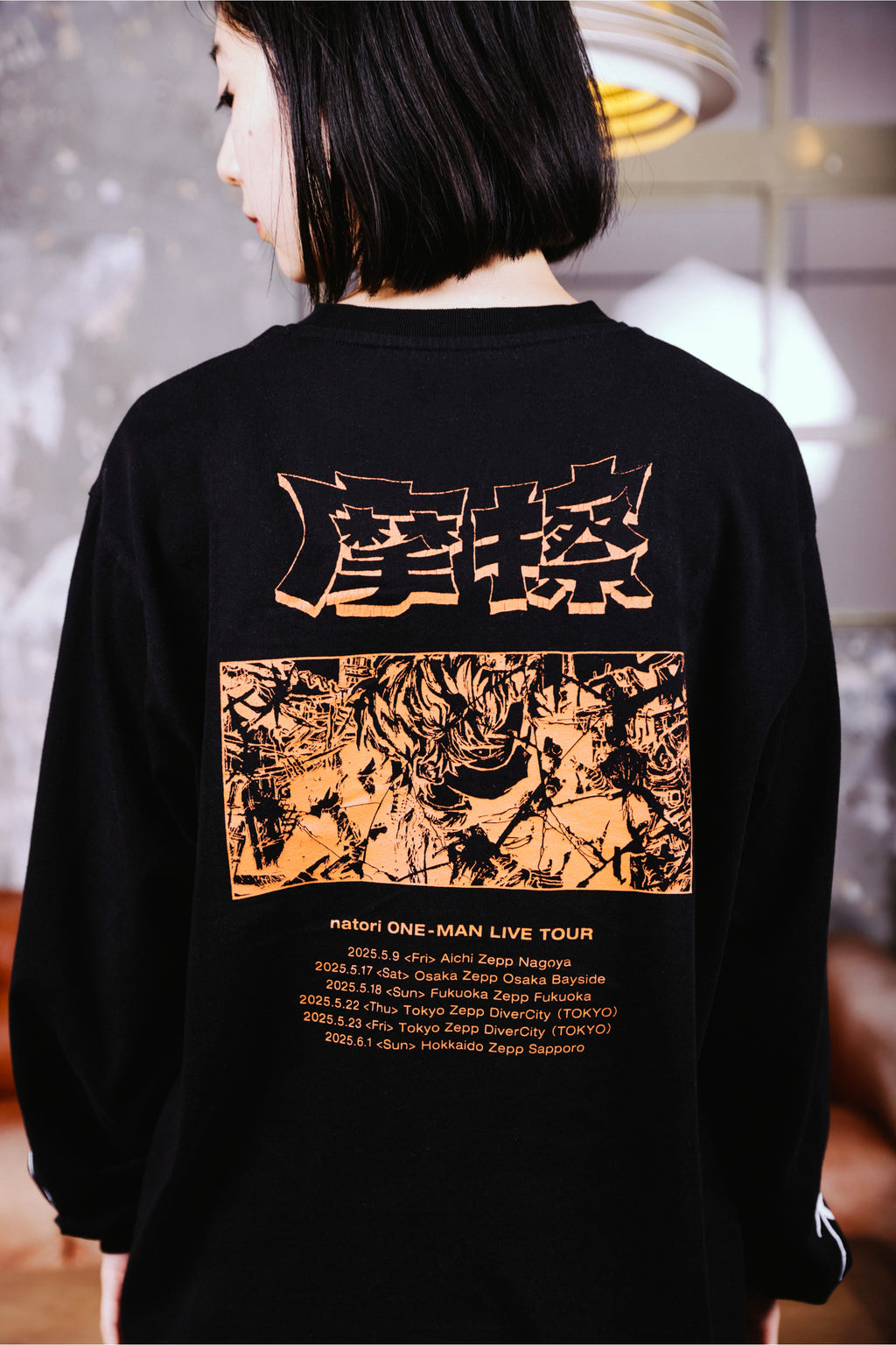 摩擦 long T-shirt ブラック – なとり natorium. Official Store
