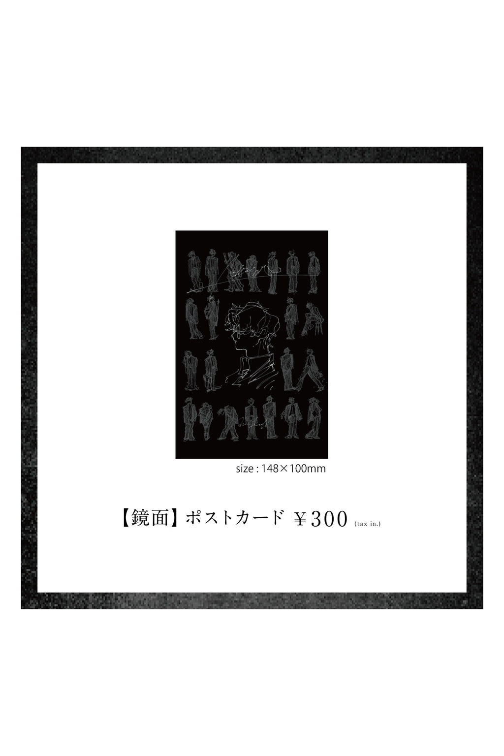 なとり画集「鏡面」 – なとり natorium Official Store