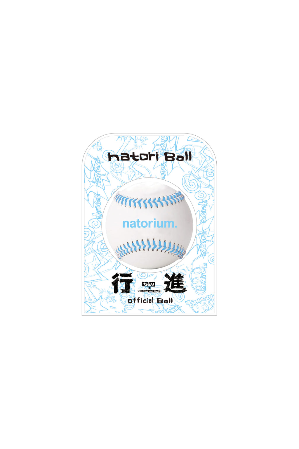 natori Ball – なとり natorium. Official Store