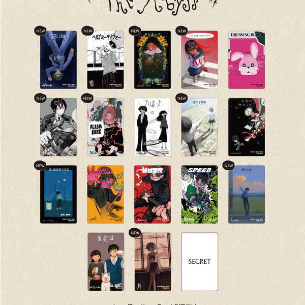 会場受取】natorium Trading Card 「深海」Ver.＜受付期間：～2/11