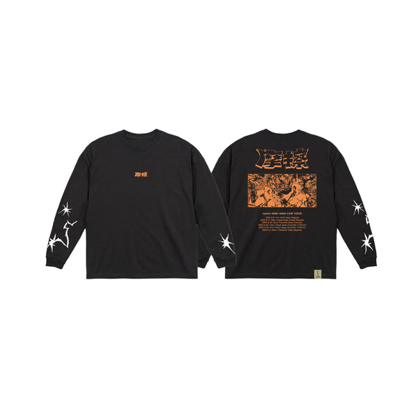 摩擦 long T-shirt ブラック – なとり natorium. Official Store