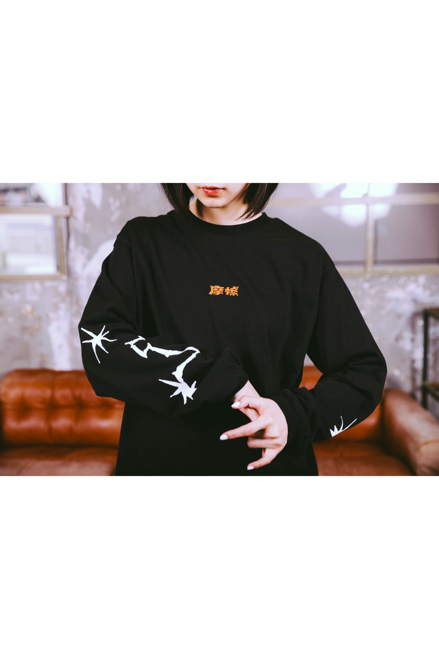 摩擦 long T-shirt ブラック