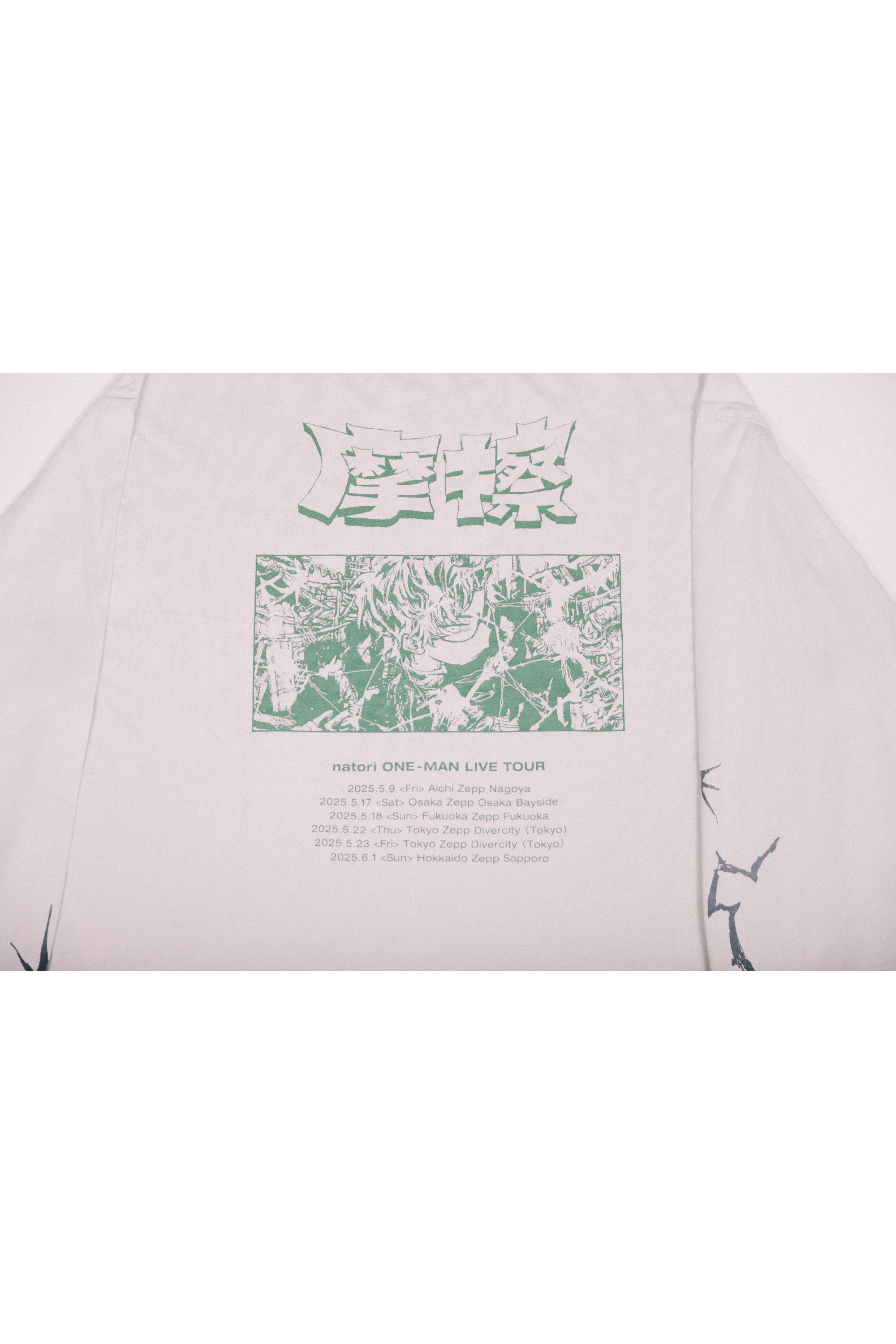摩擦 long T-shirt ライトグレー – なとり natorium. Official Store