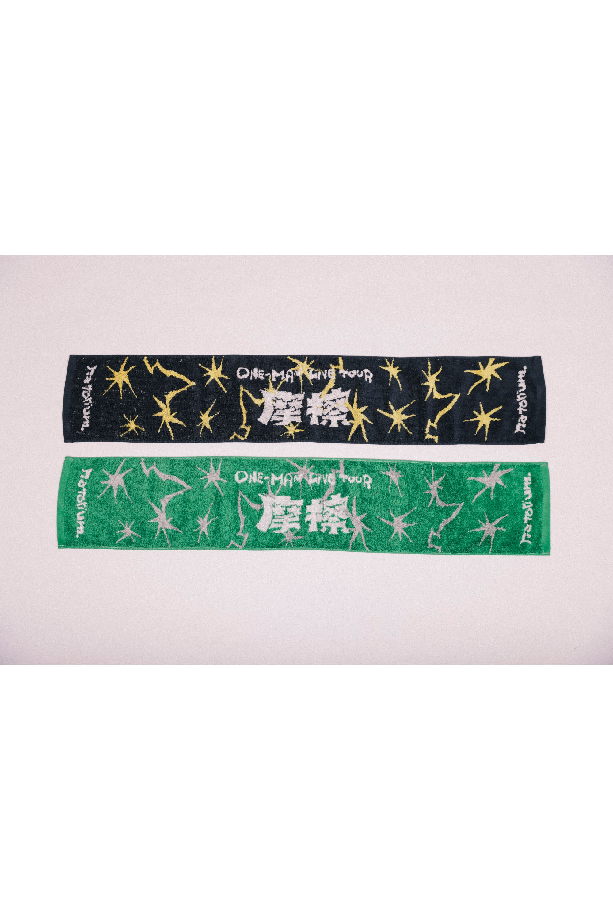 摩擦 Muffler Towel グリーン – なとり natorium. Official Store