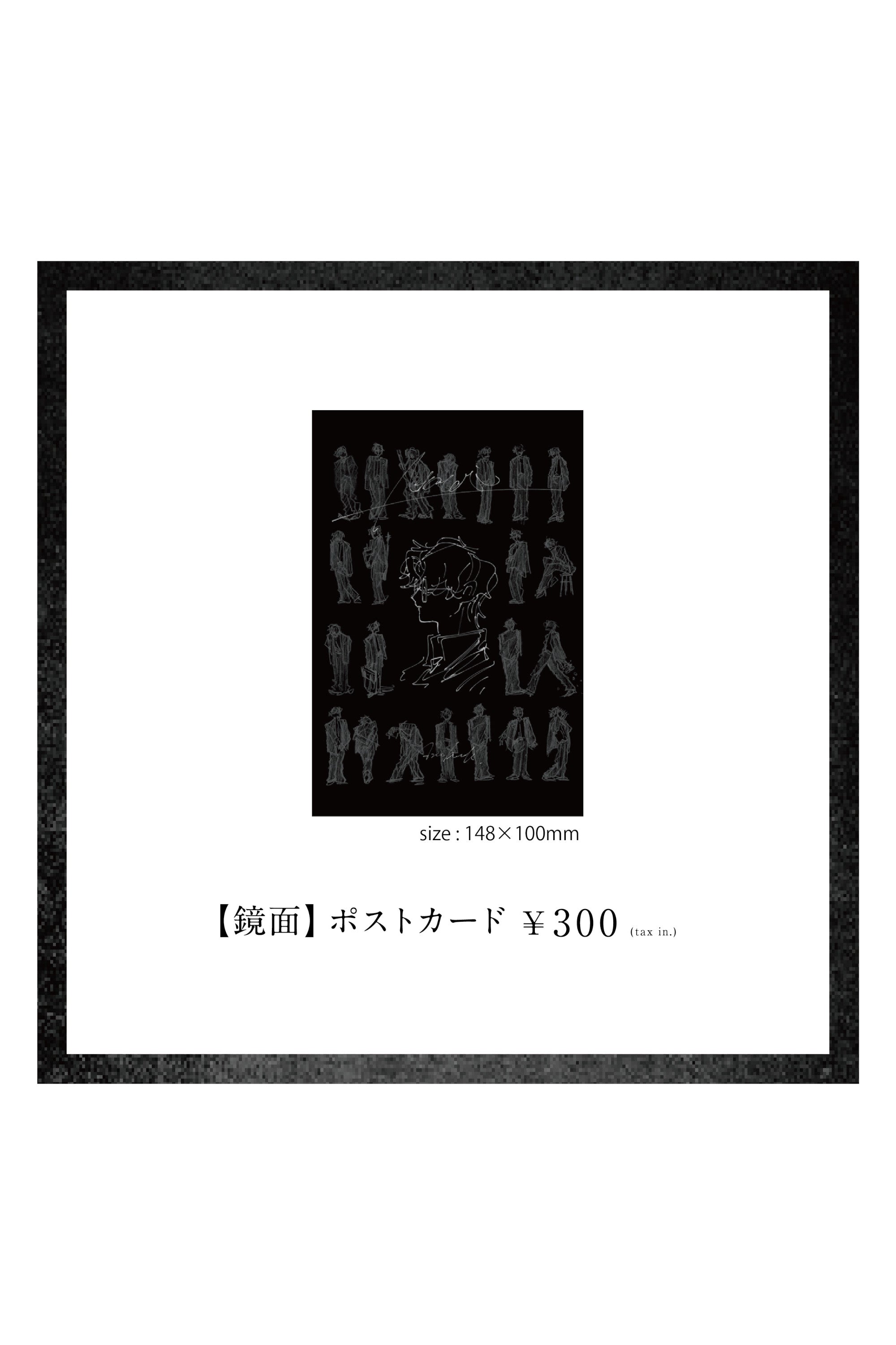 なとり画集「鏡面」 – なとり natorium Official Store