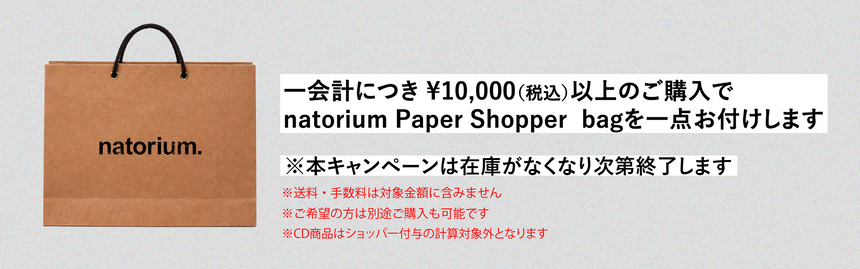 natorium Culottes – なとり natorium. Official Store