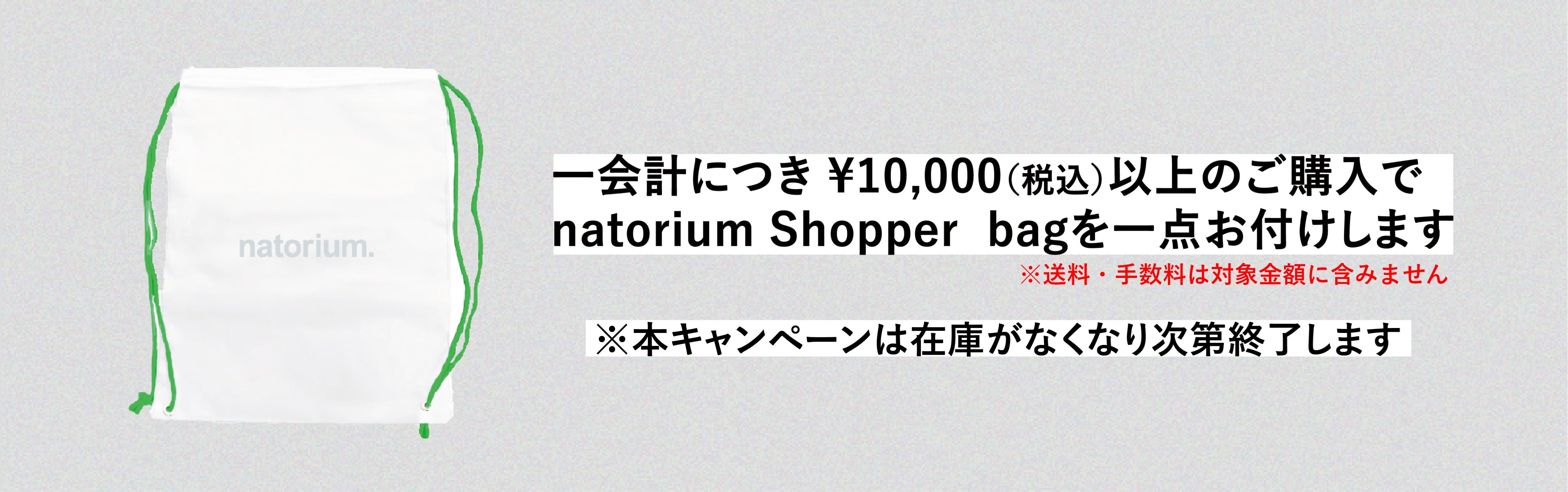 natorium Clear Ring – なとり natorium. Official Store