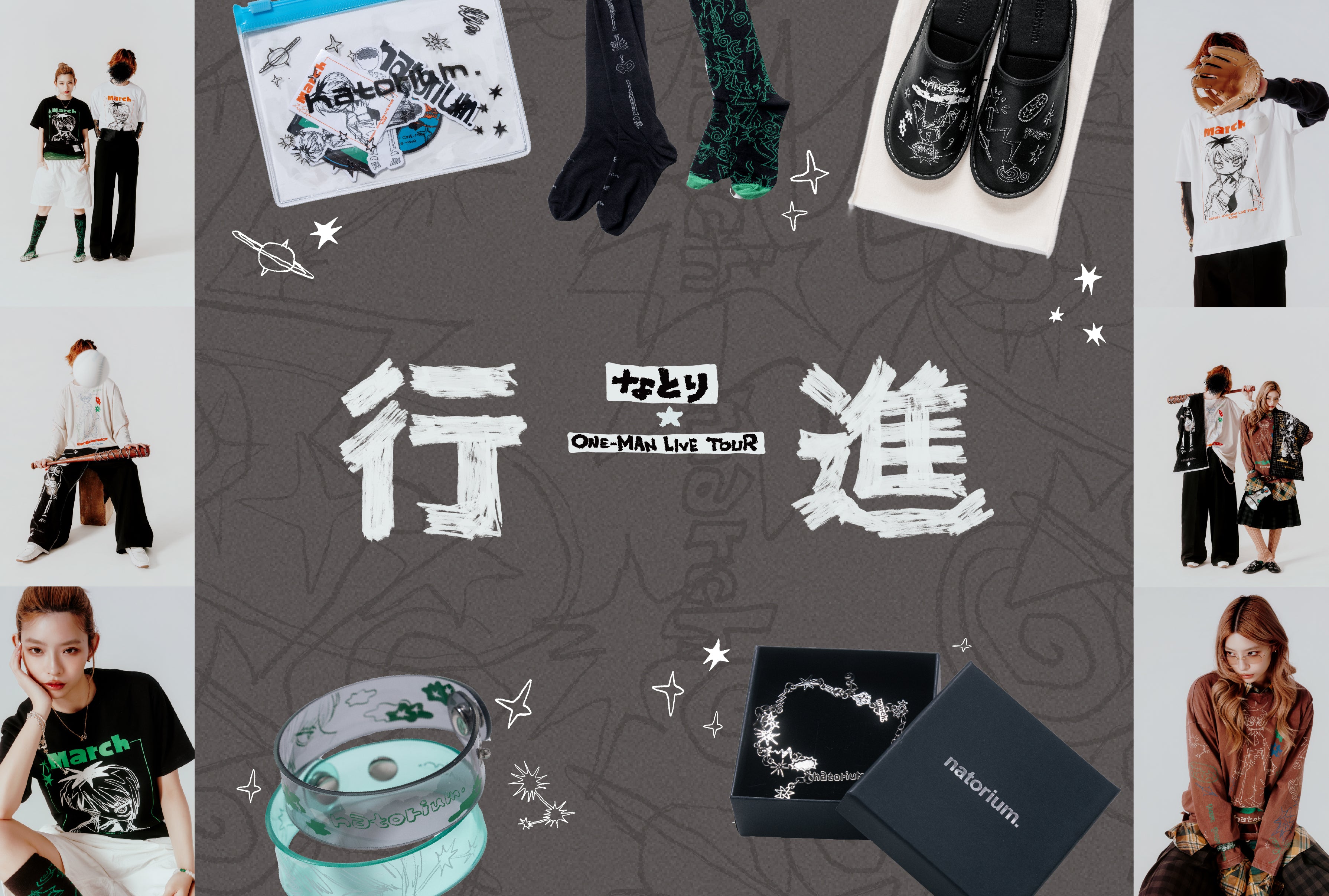 Natori natorium Official Store – なとり natorium. Official Store